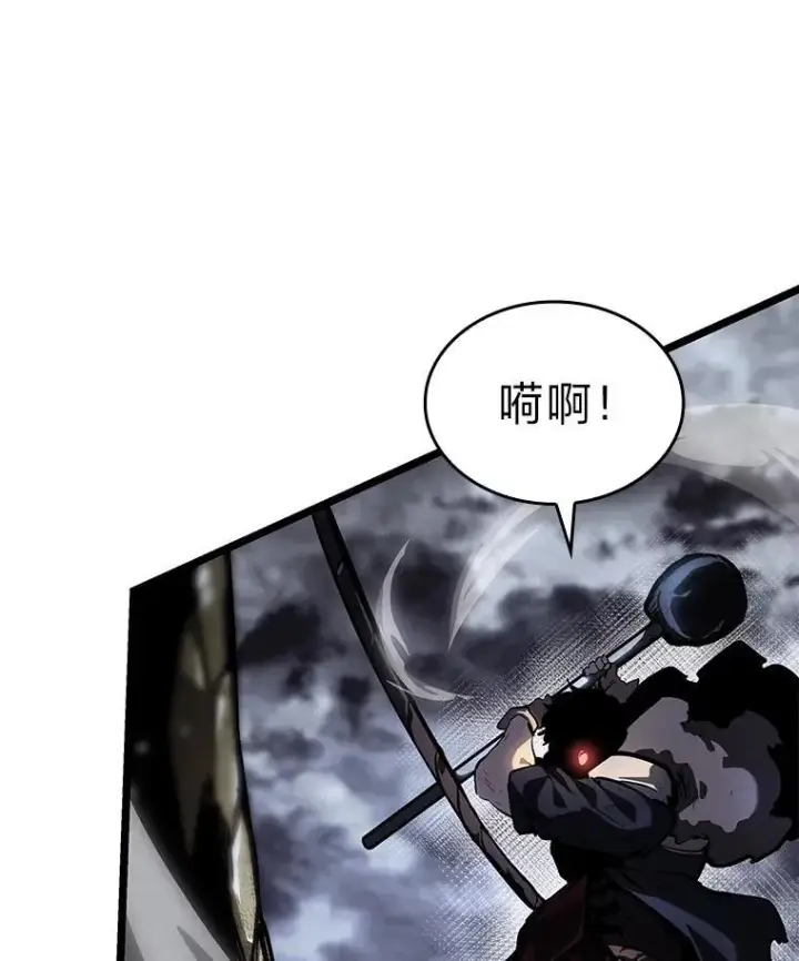 漫画《SSS级狂战士回归》65.自由佣兵第98张图