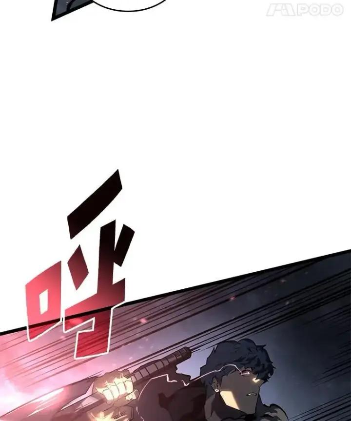 漫画《SSS级狂战士回归》67.钓鱼第103张图