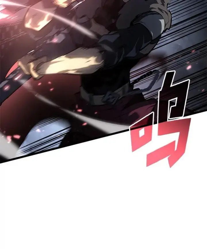 漫画《SSS级狂战士回归》67.钓鱼第104张图