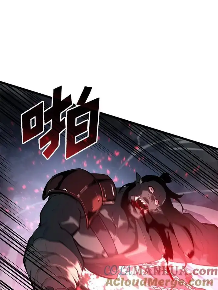 漫画《SSS级狂战士回归》67.钓鱼第105张图