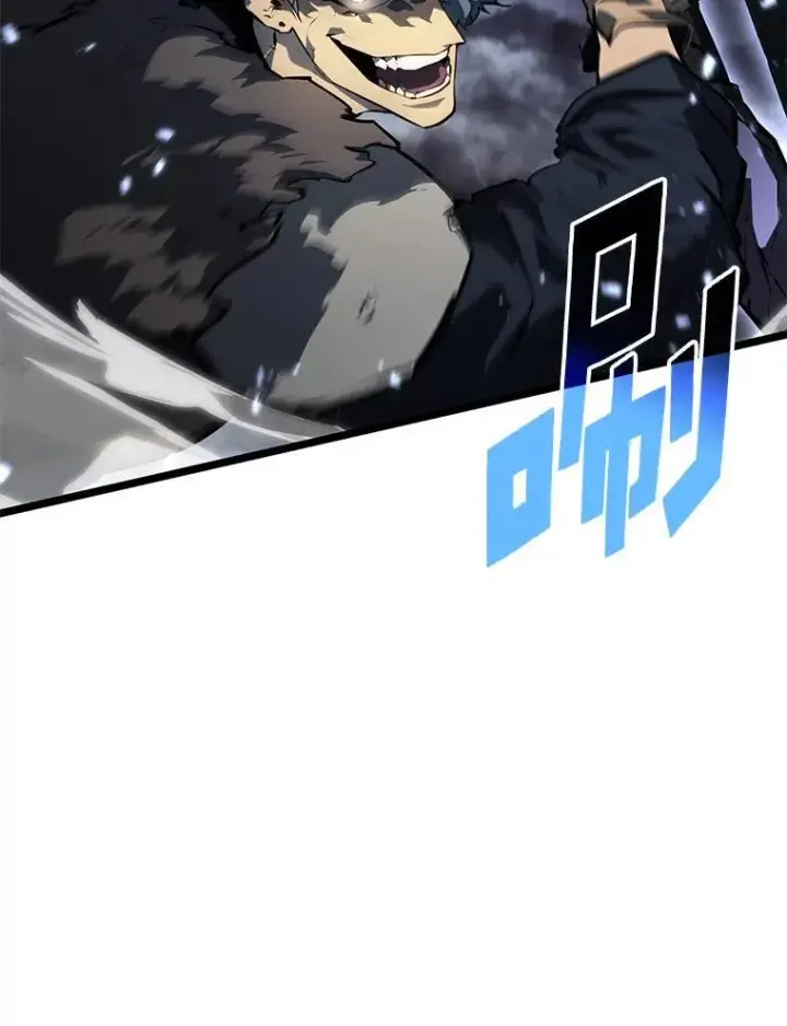 漫画《SSS级狂战士回归》67.钓鱼第11张图