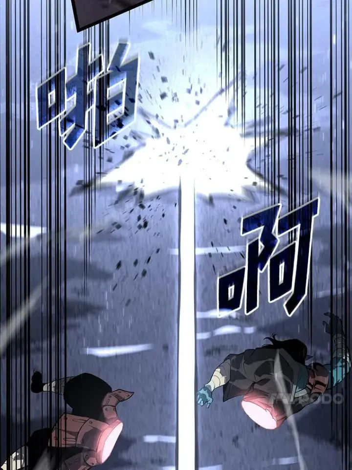 漫画《SSS级狂战士回归》67.钓鱼第112张图