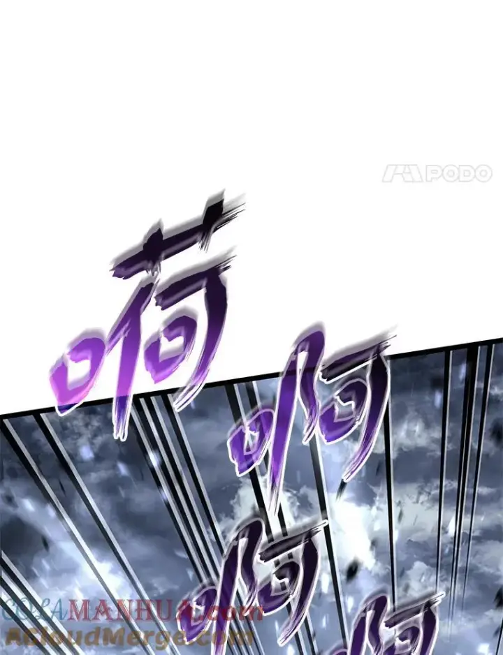 漫画《SSS级狂战士回归》67.钓鱼第129张图