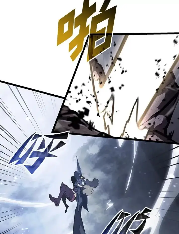 漫画《SSS级狂战士回归》67.钓鱼第134张图