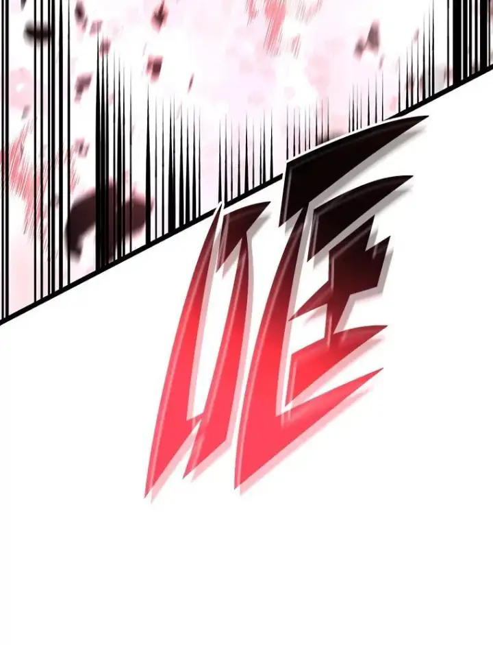 漫画《SSS级狂战士回归》67.钓鱼第19张图