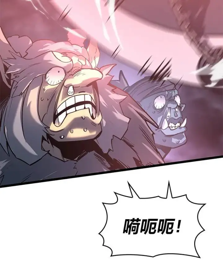 漫画《SSS级狂战士回归》67.钓鱼第26张图