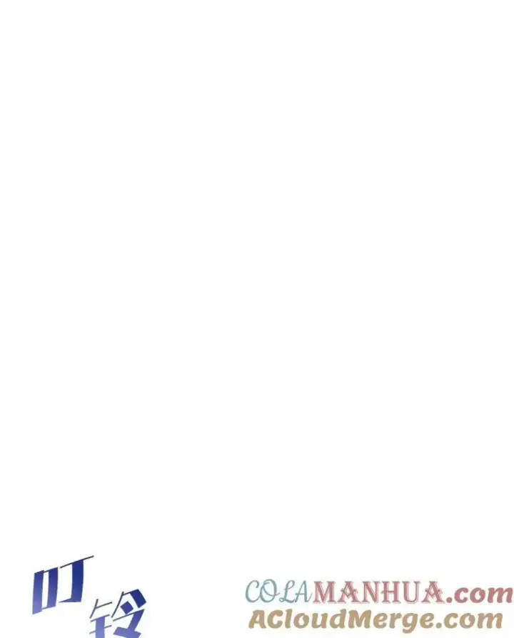 漫画《SSS级狂战士回归》67.钓鱼第29张图