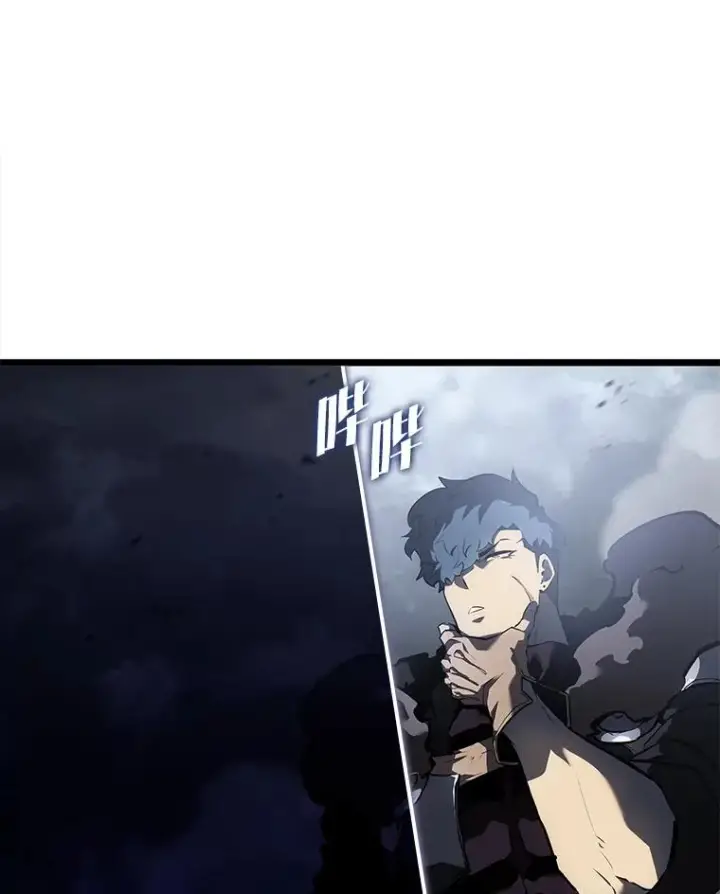 漫画《SSS级狂战士回归》67.钓鱼第35张图