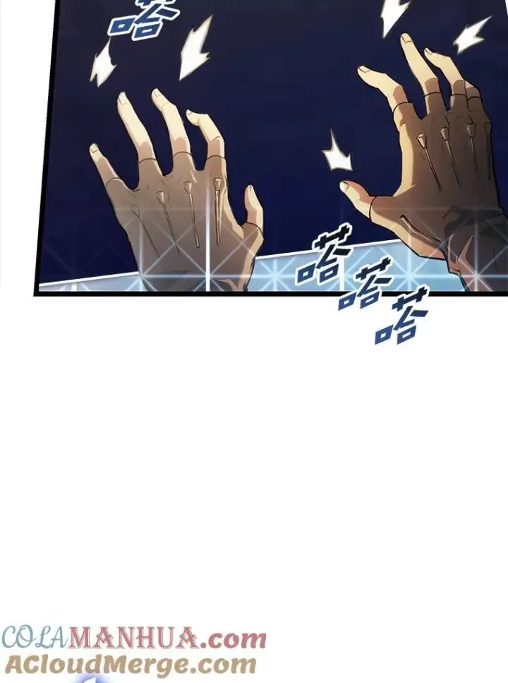 漫画《SSS级狂战士回归》67.钓鱼第57张图