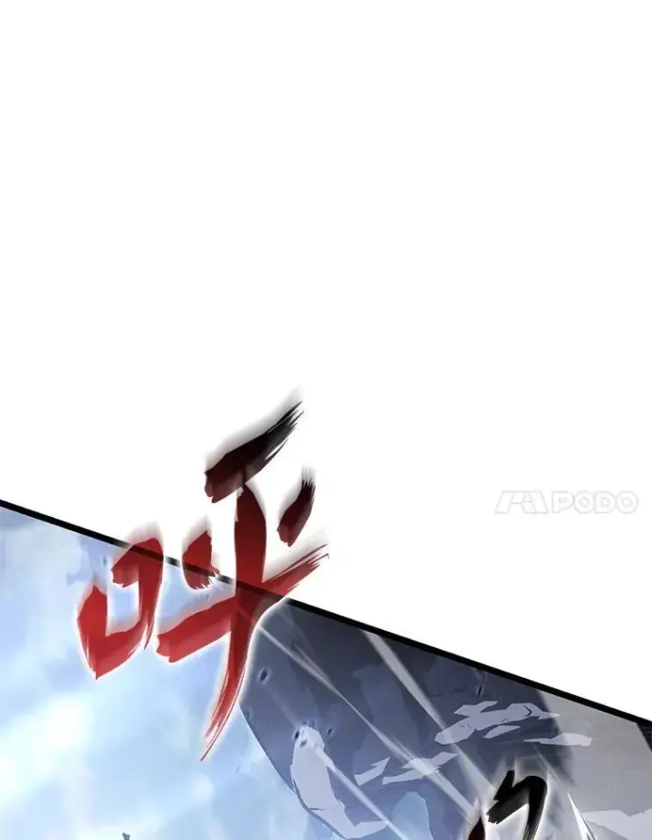 漫画《SSS级狂战士回归》67.钓鱼第7张图