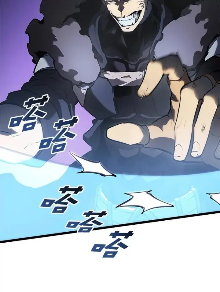 漫画《SSS级狂战士回归》67.钓鱼第70张图