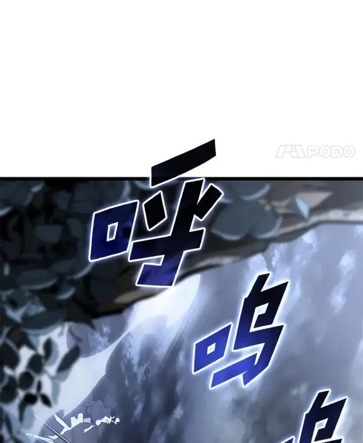 漫画《SSS级狂战士回归》67.钓鱼第78张图