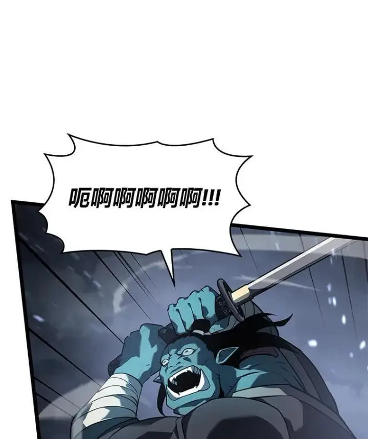 漫画《SSS级狂战士回归》67.钓鱼第82张图