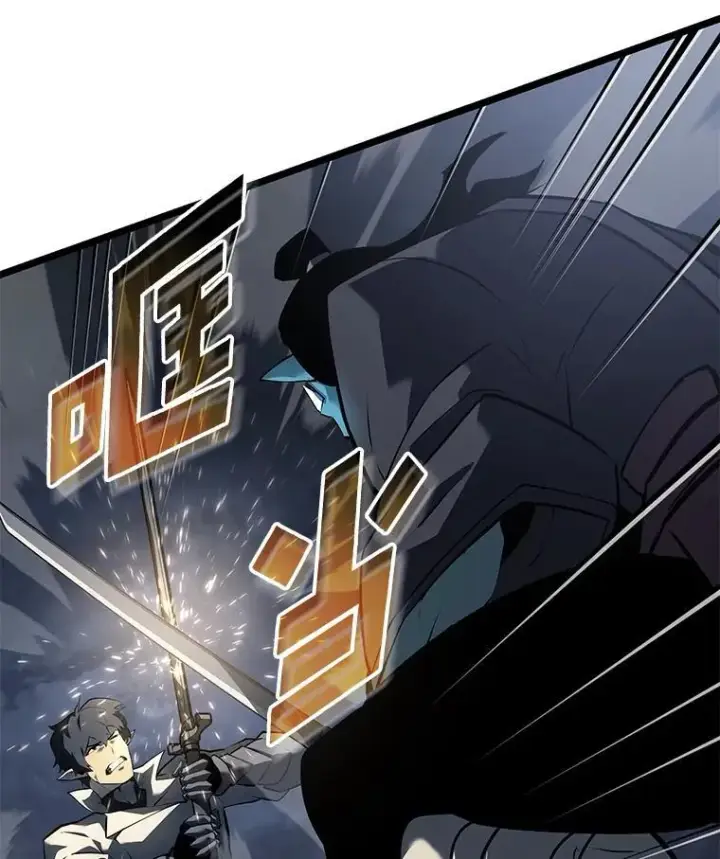 漫画《SSS级狂战士回归》67.钓鱼第84张图