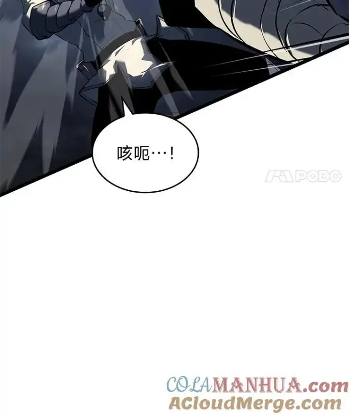 漫画《SSS级狂战士回归》67.钓鱼第85张图