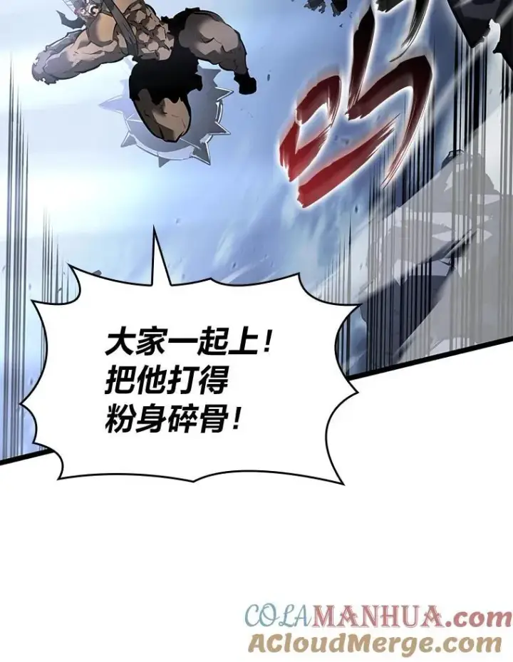 漫画《SSS级狂战士回归》67.钓鱼第9张图