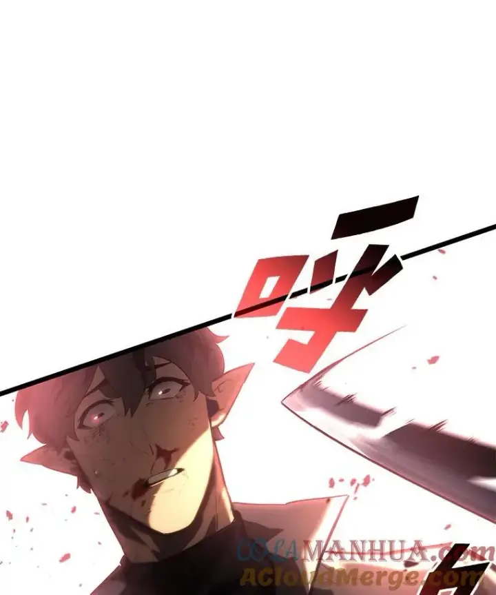 漫画《SSS级狂战士回归》67.钓鱼第97张图
