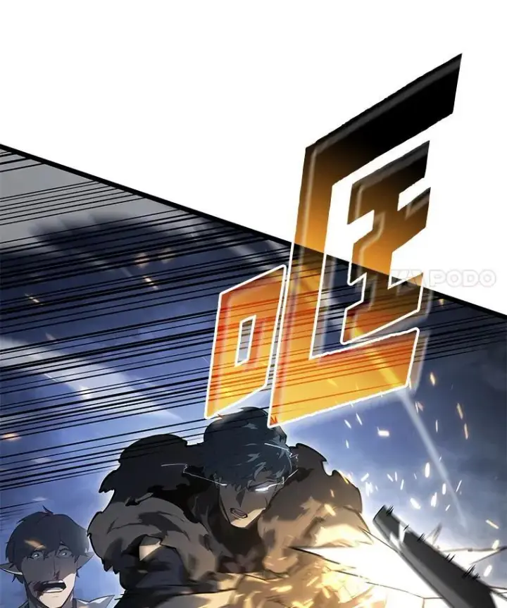 漫画《SSS级狂战士回归》67.钓鱼第99张图