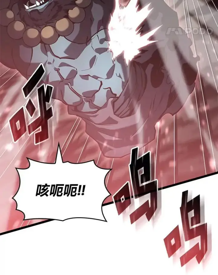 漫画《SSS级狂战士回归》69.暗度陈仓第11张图