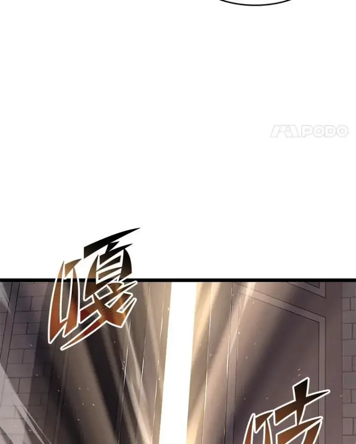 漫画《SSS级狂战士回归》69.暗度陈仓第135张图