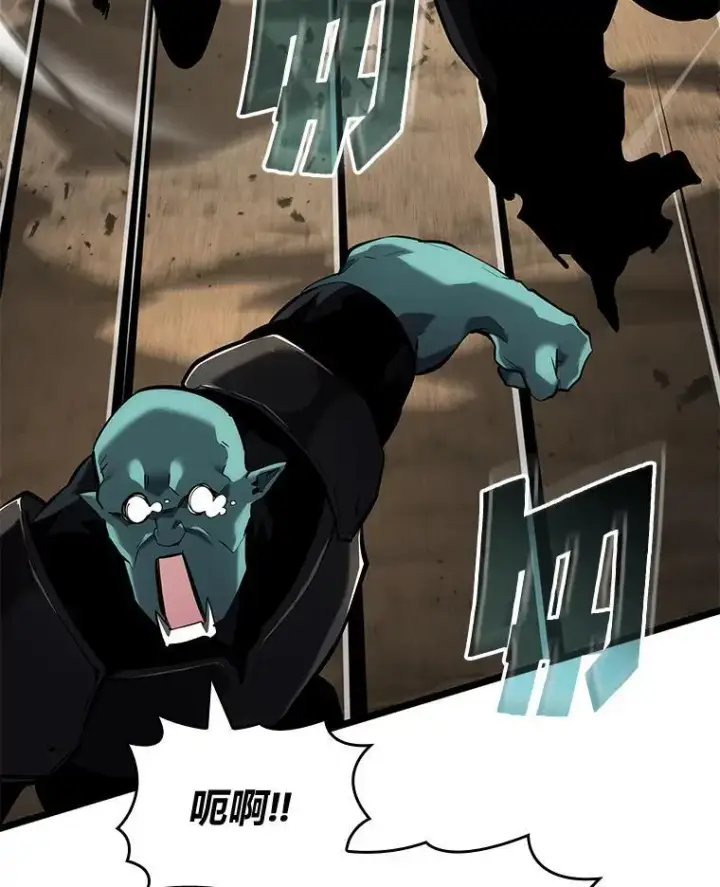 漫画《SSS级狂战士回归》69.暗度陈仓第147张图