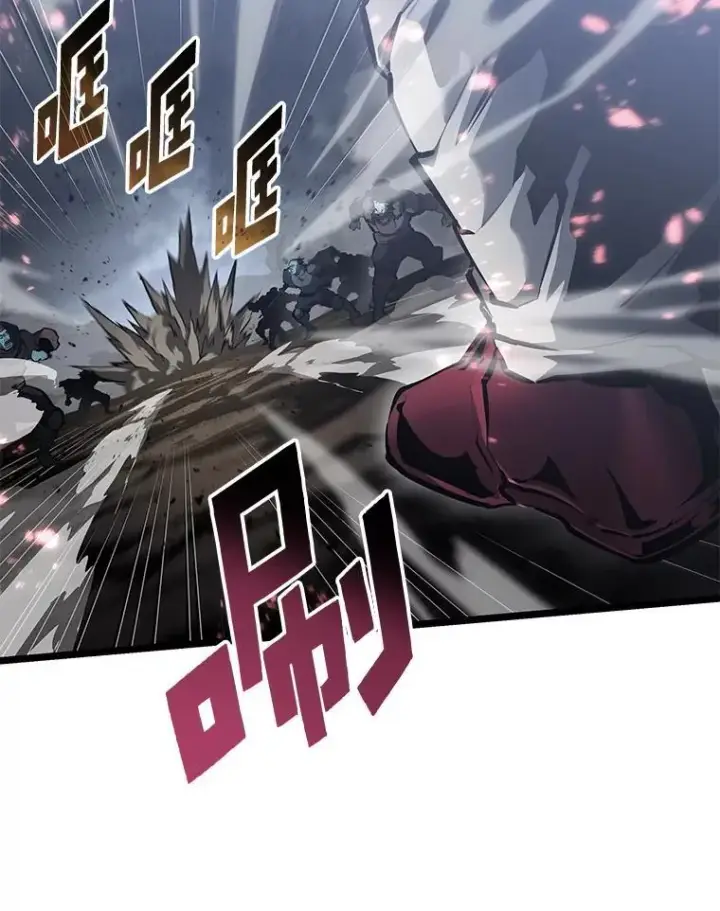 漫画《SSS级狂战士回归》69.暗度陈仓第15张图