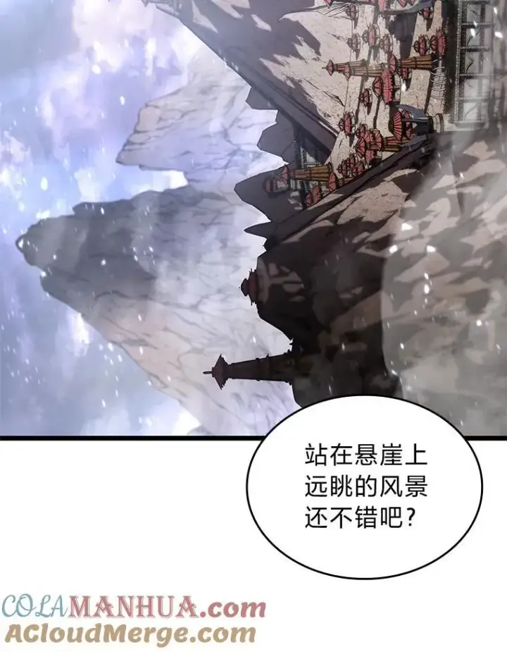 漫画《SSS级狂战士回归》69.暗度陈仓第157张图