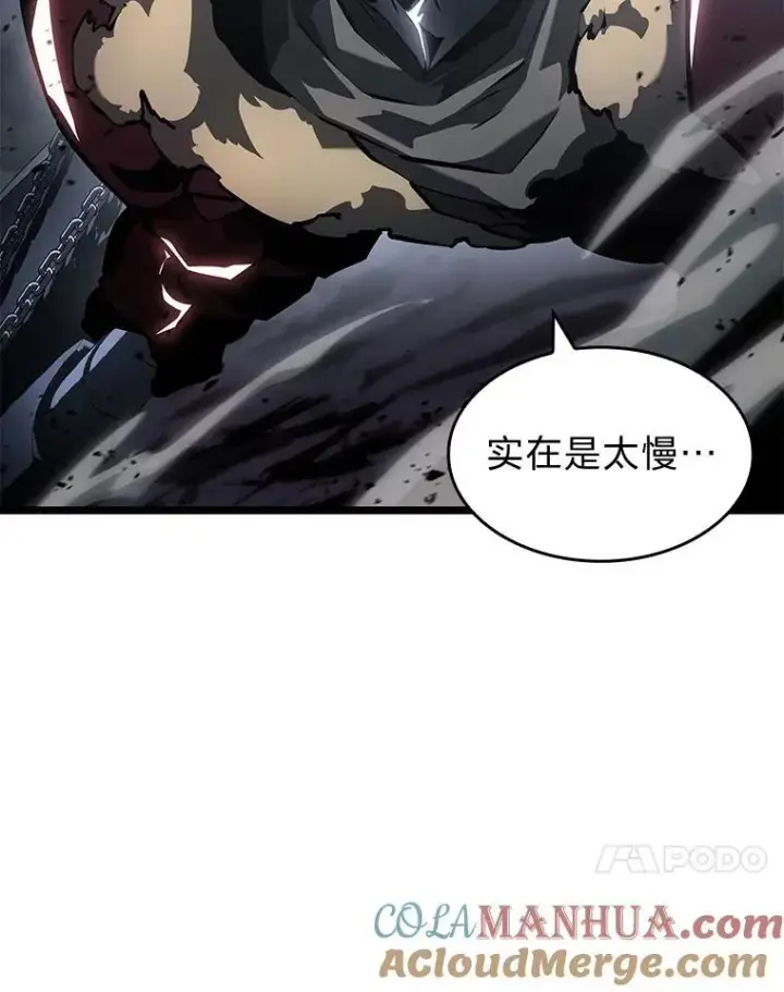 漫画《SSS级狂战士回归》69.暗度陈仓第17张图