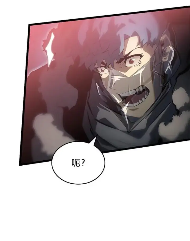 漫画《SSS级狂战士回归》69.暗度陈仓第18张图