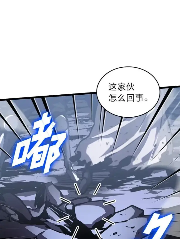 漫画《SSS级狂战士回归》69.暗度陈仓第19张图