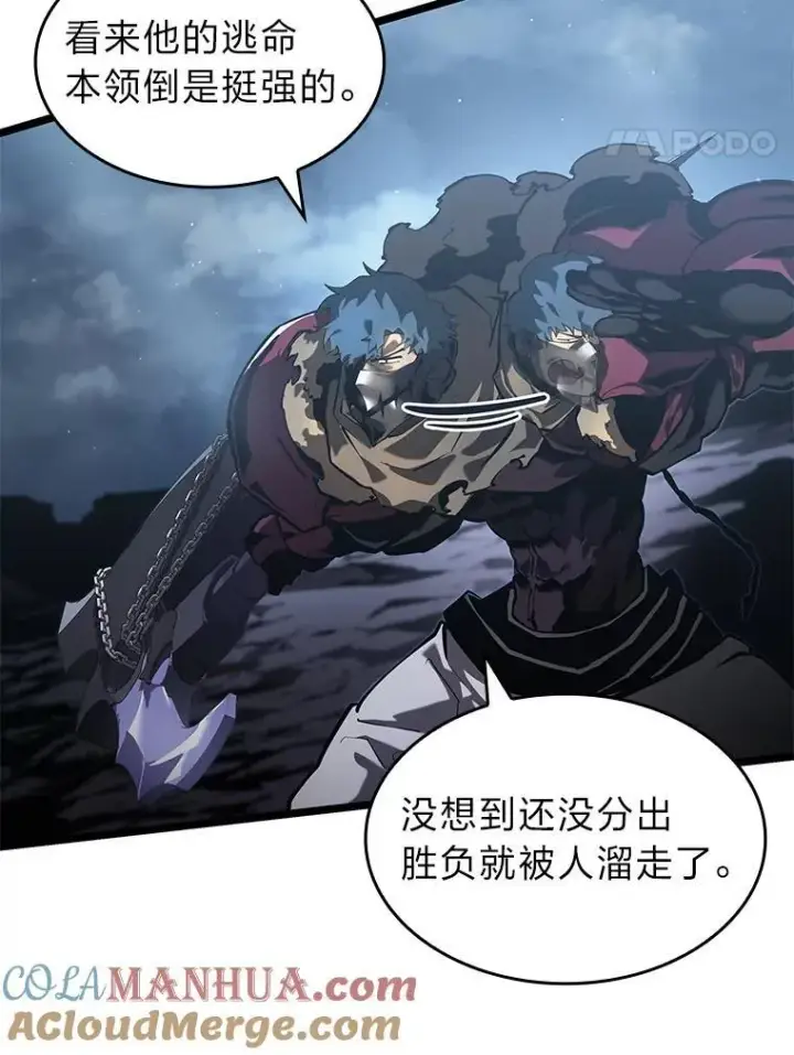 漫画《SSS级狂战士回归》69.暗度陈仓第21张图