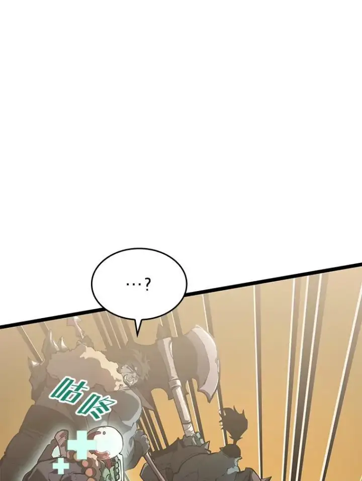 漫画《SSS级狂战士回归》69.暗度陈仓第22张图