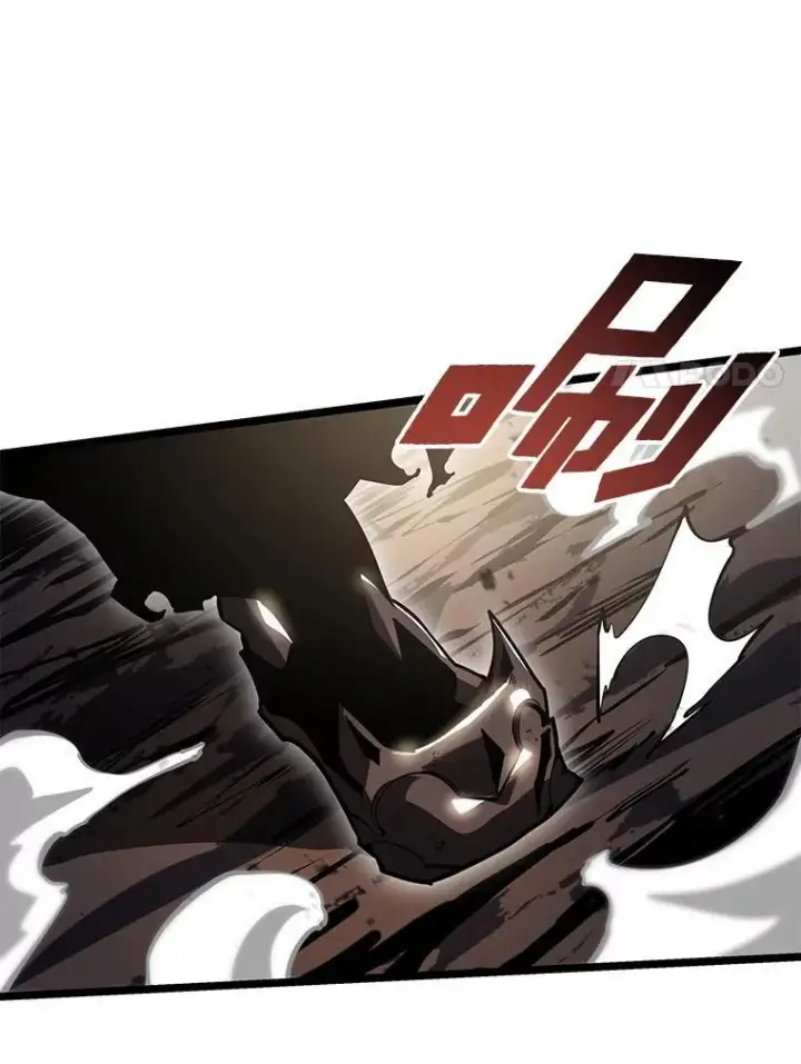 漫画《SSS级狂战士回归》69.暗度陈仓第24张图