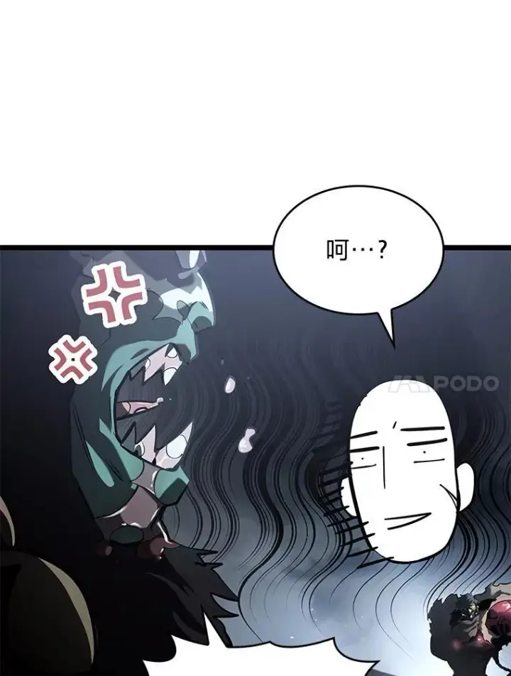 漫画《SSS级狂战士回归》69.暗度陈仓第27张图