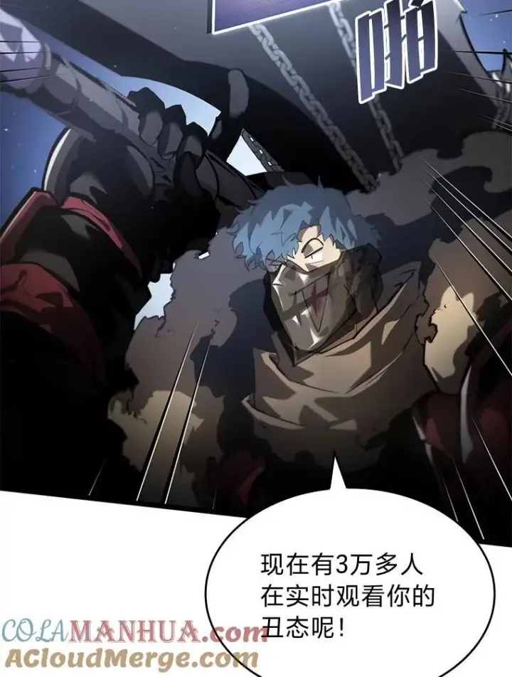 漫画《SSS级狂战士回归》69.暗度陈仓第33张图