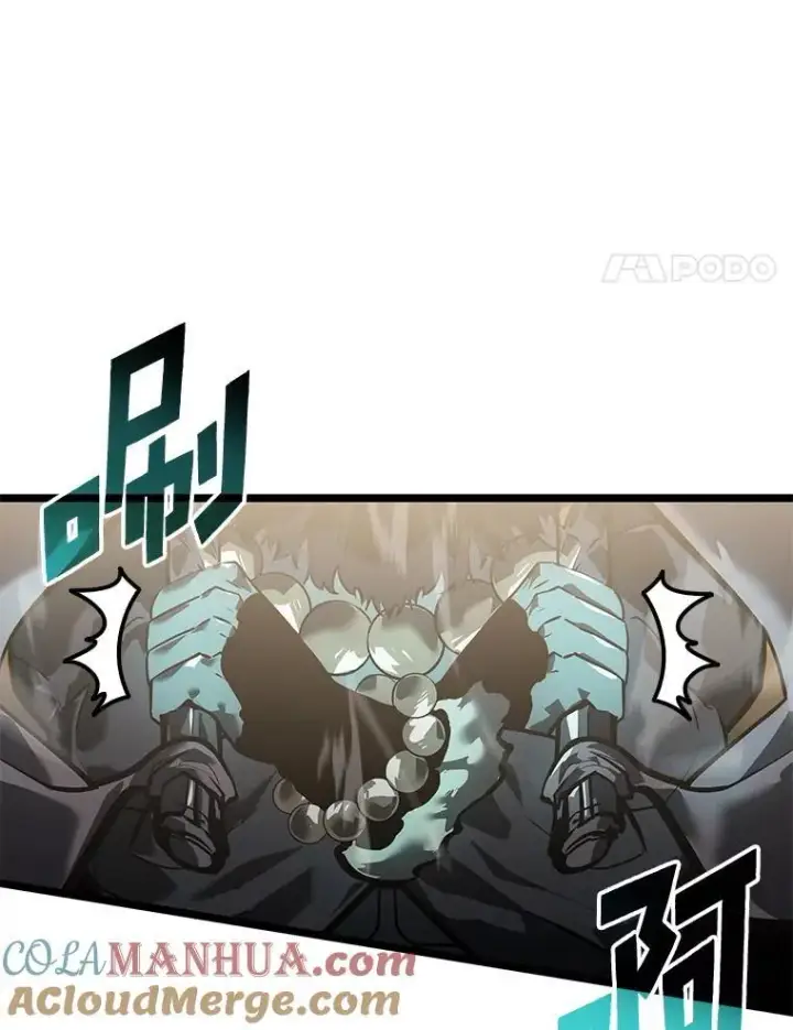 漫画《SSS级狂战士回归》69.暗度陈仓第37张图