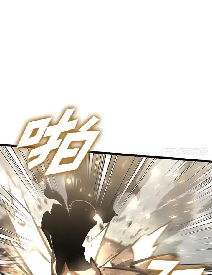 漫画《SSS级狂战士回归》69.暗度陈仓第40张图