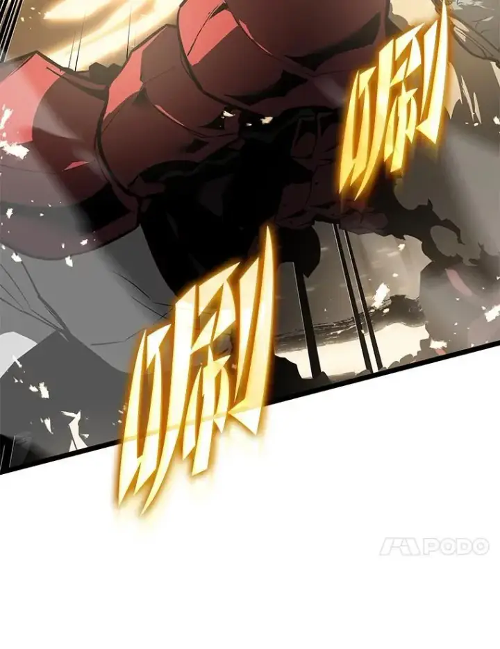 漫画《SSS级狂战士回归》69.暗度陈仓第43张图