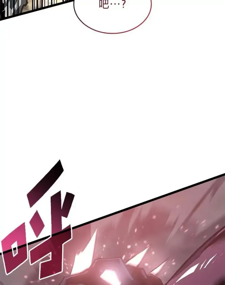 漫画《SSS级狂战士回归》69.暗度陈仓第51张图