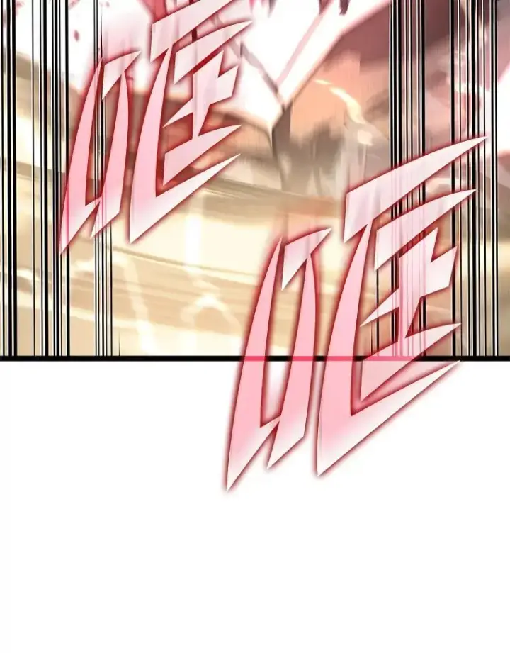 漫画《SSS级狂战士回归》69.暗度陈仓第56张图