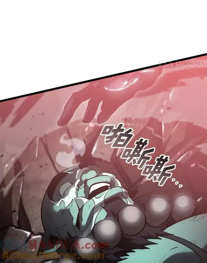 漫画《SSS级狂战士回归》69.暗度陈仓第57张图