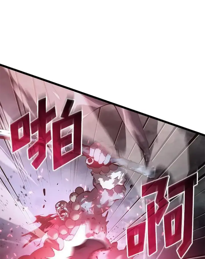 漫画《SSS级狂战士回归》69.暗度陈仓第8张图