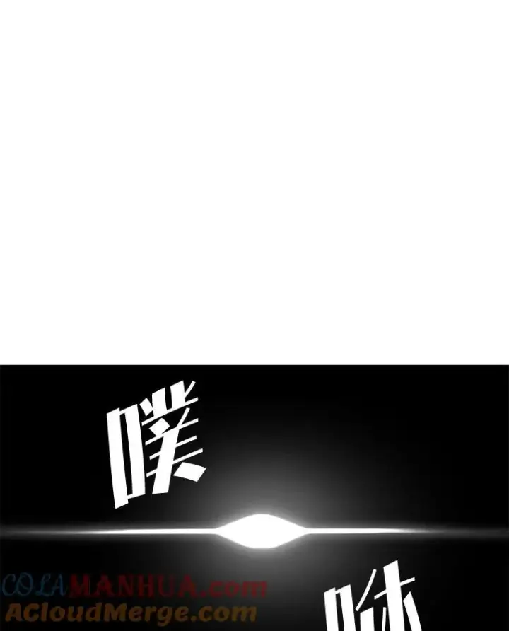 漫画《SSS级狂战士回归》69.暗度陈仓第97张图