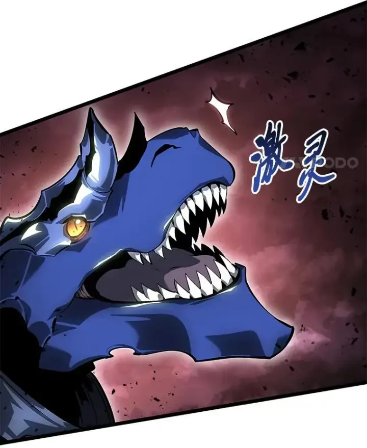 漫画《SSS级狂战士回归》70.堕落的怪物第104张图