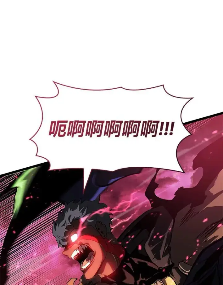 漫画《SSS级狂战士回归》70.堕落的怪物第108张图