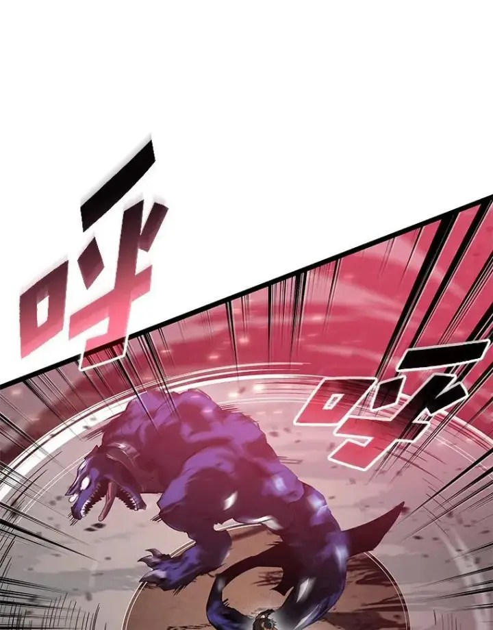 漫画《SSS级狂战士回归》70.堕落的怪物第110张图