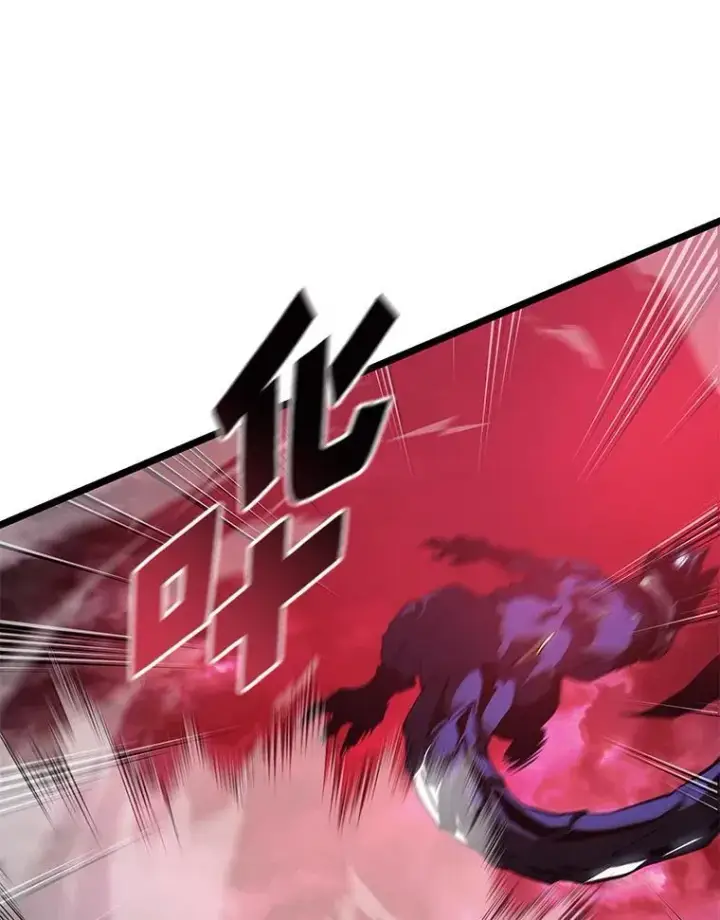 漫画《SSS级狂战士回归》70.堕落的怪物第112张图