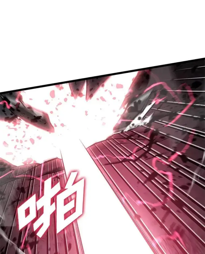 漫画《SSS级狂战士回归》70.堕落的怪物第116张图