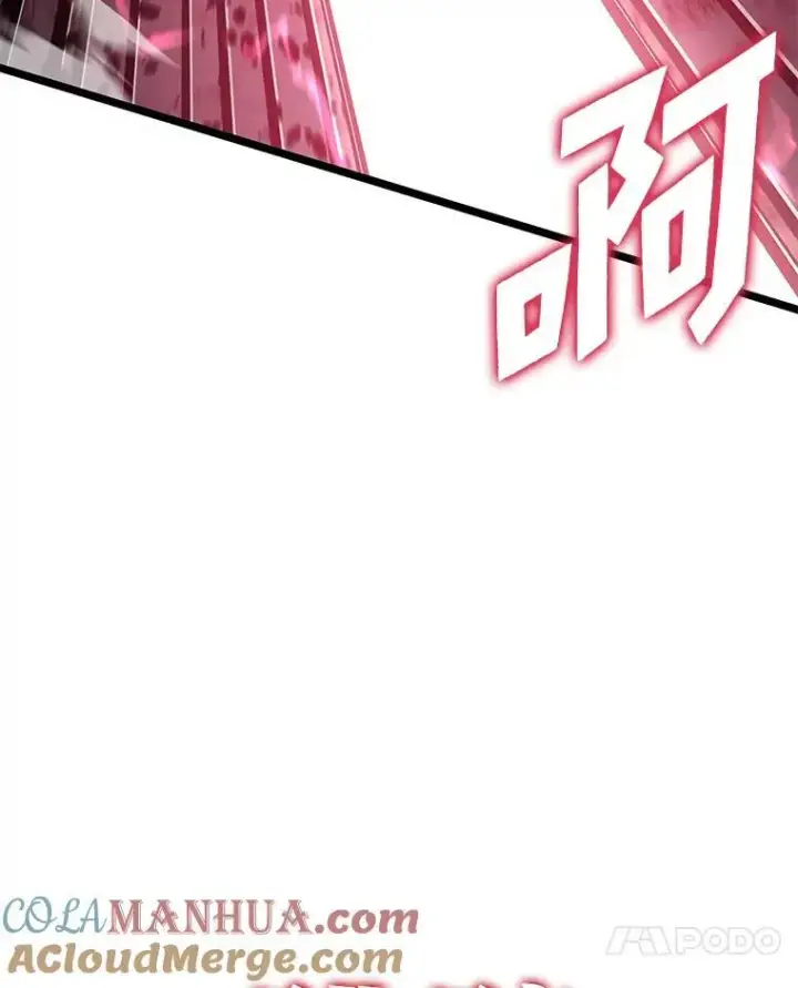 漫画《SSS级狂战士回归》70.堕落的怪物第117张图