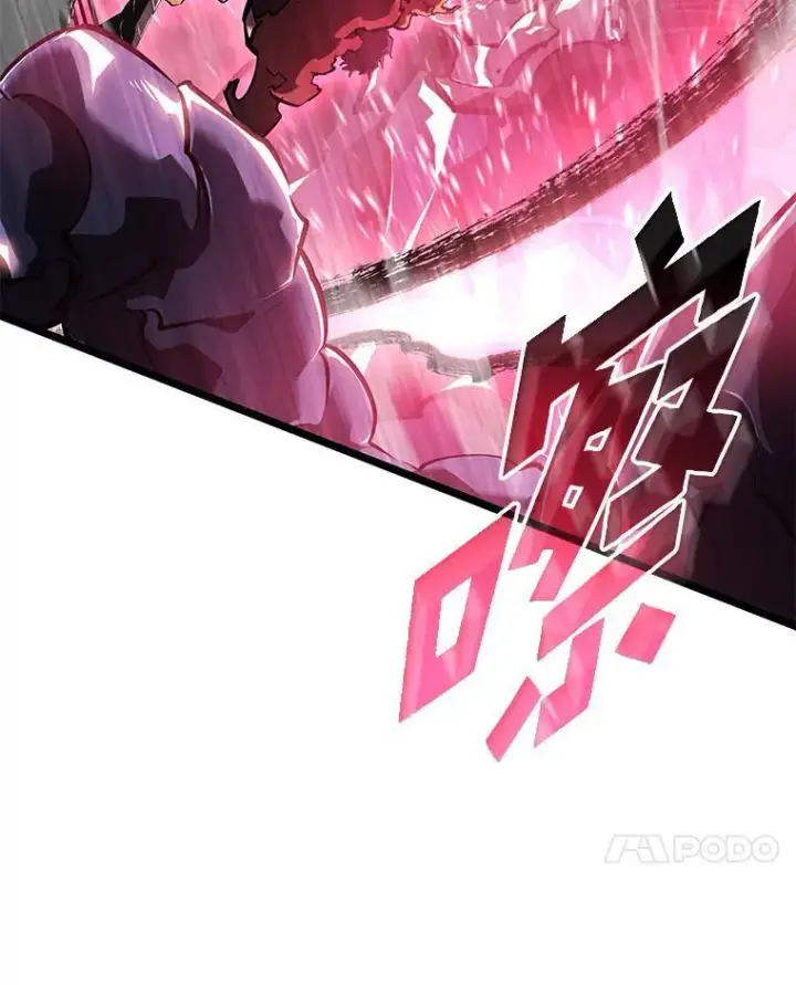 漫画《SSS级狂战士回归》70.堕落的怪物第124张图